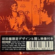 Jon Spencer Blues Explosion – Emergency Call From Japan