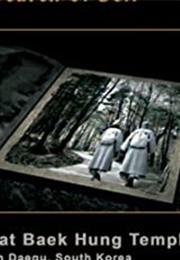 Zen Buddhism: In Search of Self (2007)