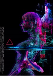 Ghost in the Shell (2017)