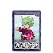 Roa Kirishima (Yu-Gi-Oh!)