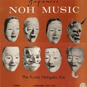 The Kyoto Nohgaku Kai - Japanese Noh Music (1964)