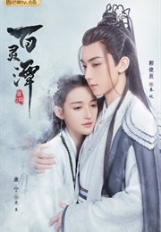 Good and Evil (2021)