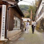 Mikawachi Pottery Town, Sasebo
