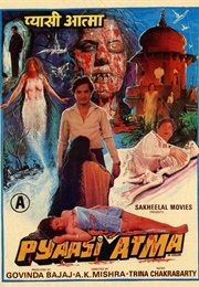 Pyaasi Atma (1988)