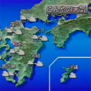 Weather Forecast 天気予報 - 現在の地域条件