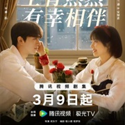 Angels Fall Sometimes (2024)