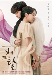 Moon in the Day (2023)