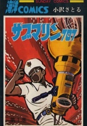 Submarine 707 (Satoru Ozawa)