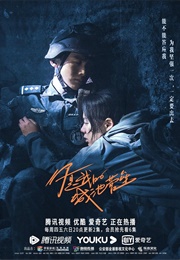 You Are My Hero (2021)