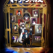 Undead Girl Murder Farce