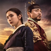 Captivating the King (2024)