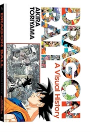 Dragon Ball: A Visual History (Akira Toriyama)