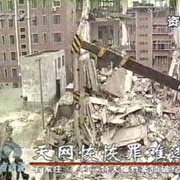 Shijiazhuang Bombings