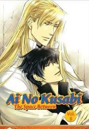 Ai No Kusabi Vol. 8 (Rieko Yoshihara)