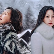 Bitter Sweet Hell (2024)