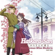 Here Comes Miss Modern