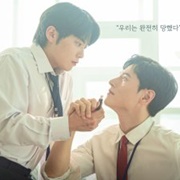 My Damn Business (2024)