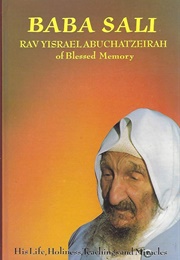 Baba Sali (Rabbi Eliyahu Abulafia)