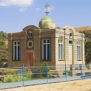 Chapel of the Tablet, Ethiopia