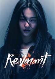 Revenant (2023)