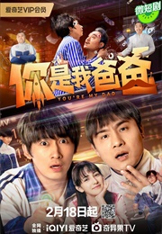 You're My Dad (2024)