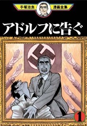 Adorofu Ni Tsugu (Osamu Tezuka)