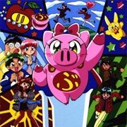 Super Pig