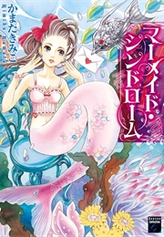 Mermaid Syndrome (Kimiko Kamada)