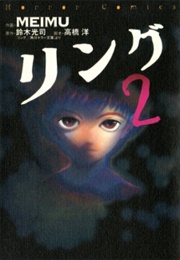 The Ring 2 (Hiroshi Takahashi)
