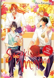 Sasaki and Miyano Anthology (Shou Harusono)