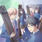 Stop This Sound! Season 2