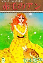 Anne of Green Gables - Akage No an (Keiko Sugimoto)