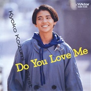 Do You Love Me - Kyoko Koizumi