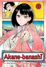 Akane-Banashi, Vol. 1 (Yuki Suenaga)