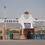 Jordan Israel Border