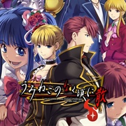 Umineko When They Cry - Answer Arcs (2011)