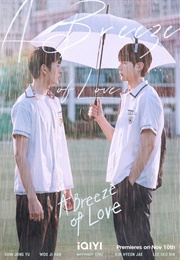 A Breeze of Love (2023)
