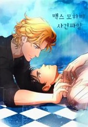 Max Mojave's Case (Summer Forest)