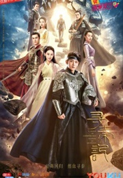 A Step Into the Past (2018)