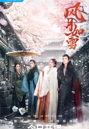 The Snow Moon (2023)