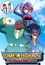Time Bokan: The Villains' Strike Back (2017)