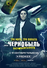 Chernobyl: Zone of Exclusion (2014)