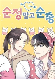 Act Like You Love Me! (Xuann)