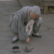 No Name Cat (Spring, Summer, Fall, Winter... and Spring, 2003)