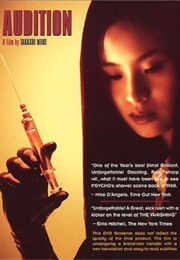 Audition (1999)