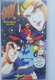 Guy: Awakening of the Devil (1990)