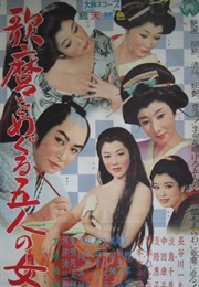 Utamaro and His Five Women (1946)