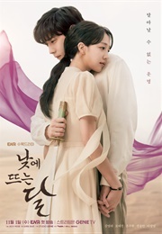 Moon in the Day (2023)