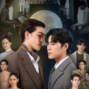 The Hidden Moon (2024)