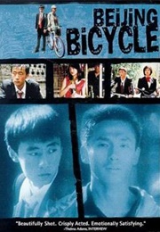 Beijing Bicycle (2001)